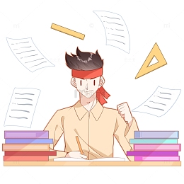 高考男生加油学习