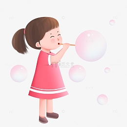 吹泡泡的小女孩元素