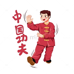 练习中国功夫的男人