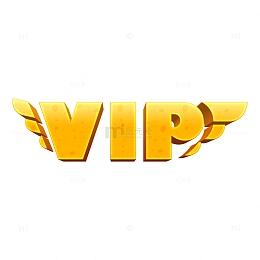 金色卡通VIP立体艺术字设计