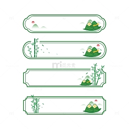 绿色端午竹叶边框元素