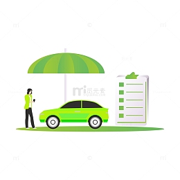 车险年检汽车登记本