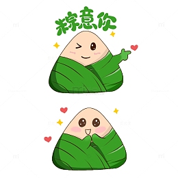 端午节卡通粽子素材