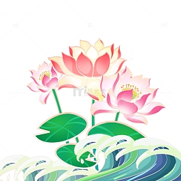 夏至荷花浪花插画元素