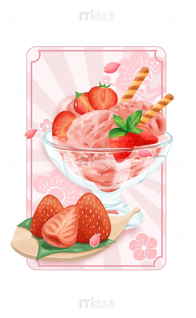 夏日草莓冰激凌