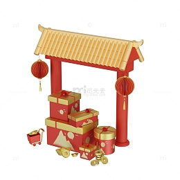 3D国潮牌坊牌匾中国风礼盒包装电商场景