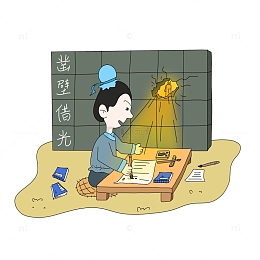 成语故事凿壁借光
