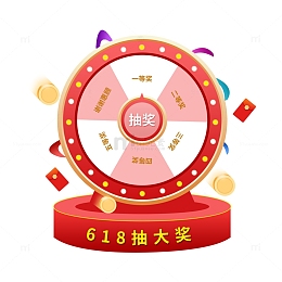 618优惠券红包粉丝福利会员抽奖弹窗