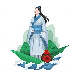端午屈原粽子雄黄酒粽叶海浪