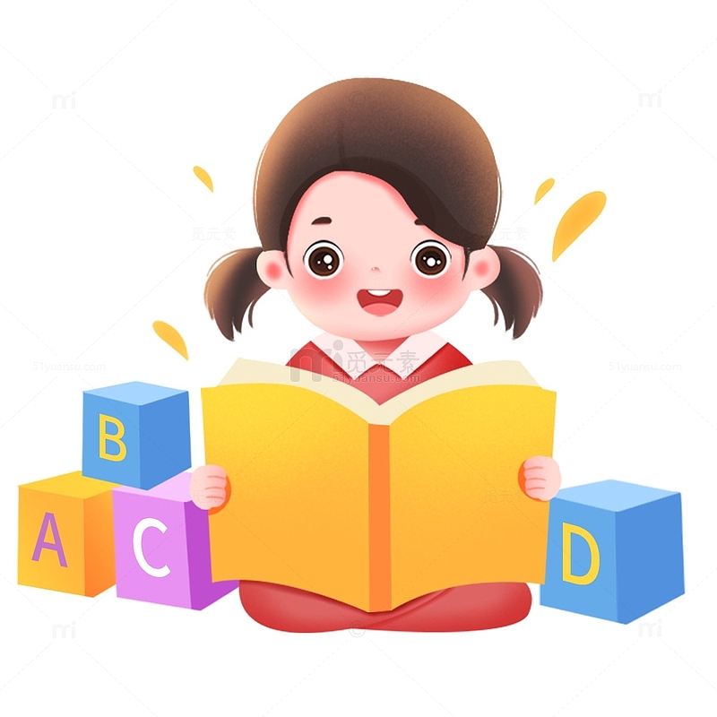 儿童教育暑期英语培训班元素