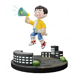 卡通3D拿喇叭小男孩喊话公告招聘用元素
