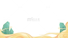 手绘国风山云背景装饰