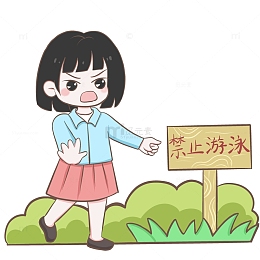 暑假防溺水禁止游泳预防溺水