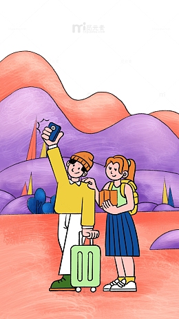 暑假同伴旅游攻略