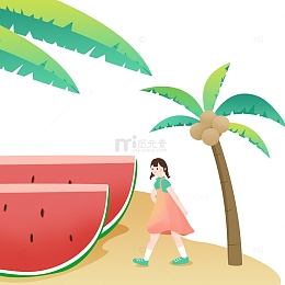 绿色清新夏日暑假游玩户外西瓜人物元素