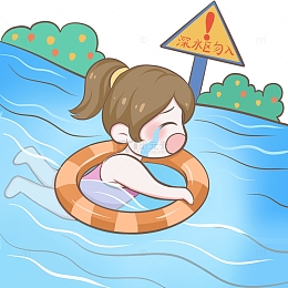 禁止游泳预防溺水