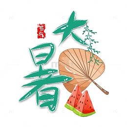 手绘大暑节气扇子