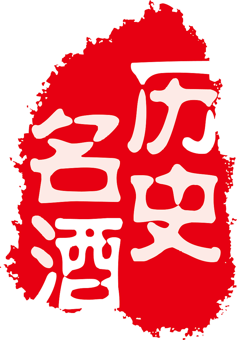 经典矢量印章
