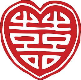 心形不规则形状印章