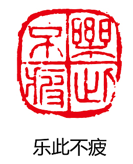 矢量印章