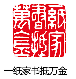 矢量印章