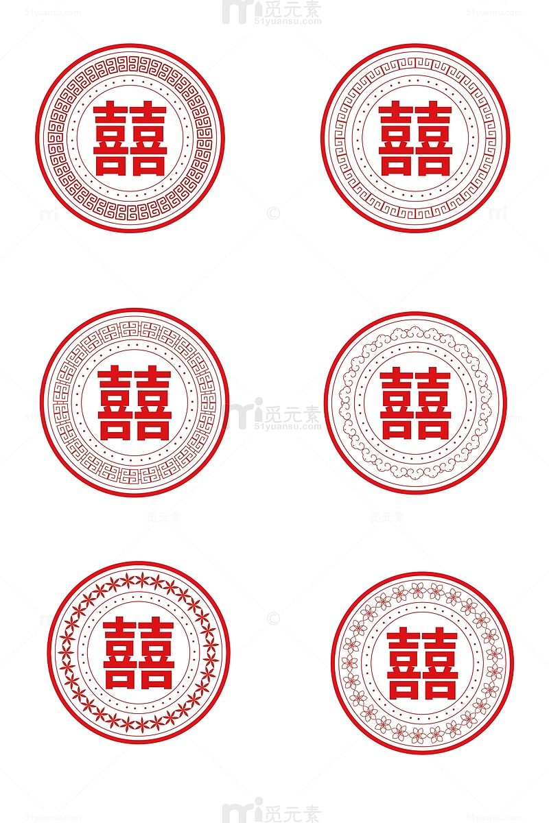 中国风传统古典婚礼纹样喜字底纹花纹圈