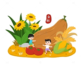 立秋手绘人物食物元素
