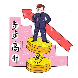 反腐倡廉贪污受贿