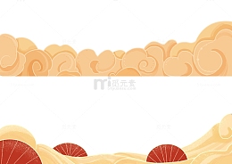 中国风金色祥云底部边框