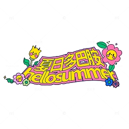 夏日炫彩可爱多巴胺手举牌