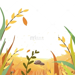 立秋植物草地元素