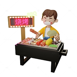 3D烤串卡通人物BBQ羊肉串烤肉烧烤摊