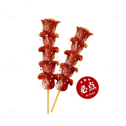 烧烤长沙大烤肠手绘插画元素