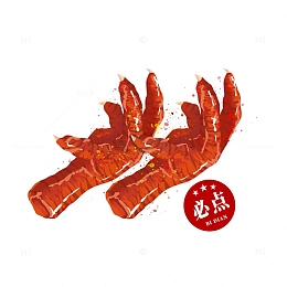 烧烤必点菜烤凤爪手绘插画元素