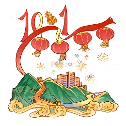 国潮风十一喜迎国庆