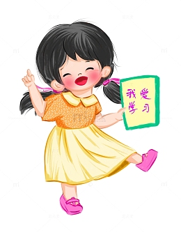 暑假辅导培训兴趣教育卡通小学生学习开学季