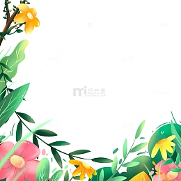 手绘花朵藤蔓绿植植物边框花卉元素