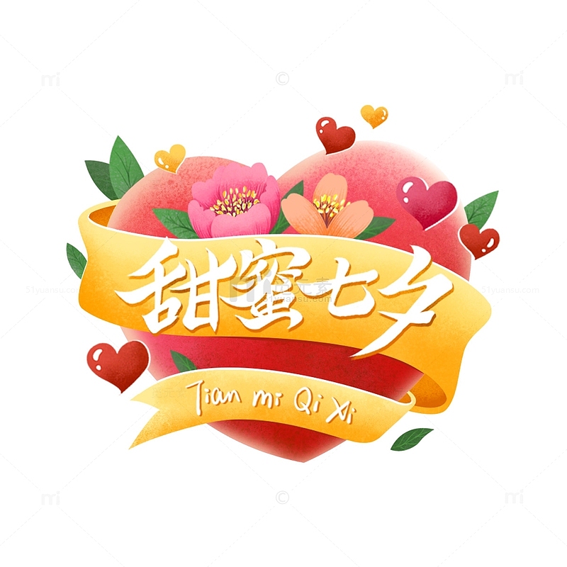 甜蜜七夕艺术字体手绘插画爱心元素