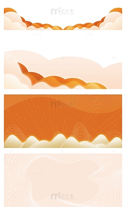 背景底图好看发光线条渐变有层次感