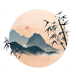 手绘水墨纹理山水画竹林圆形中国风装饰元素