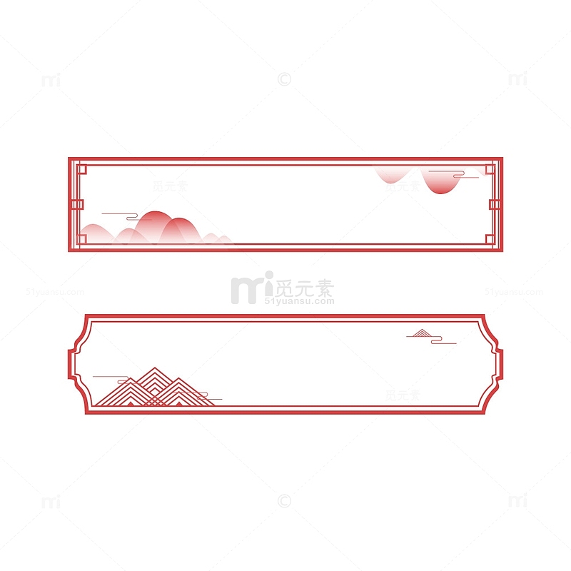 红色山水纹理传统边框