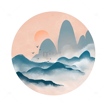 手绘圆形中国风山水画水墨画群山元素