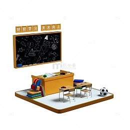 C4D开学季讲课小场景