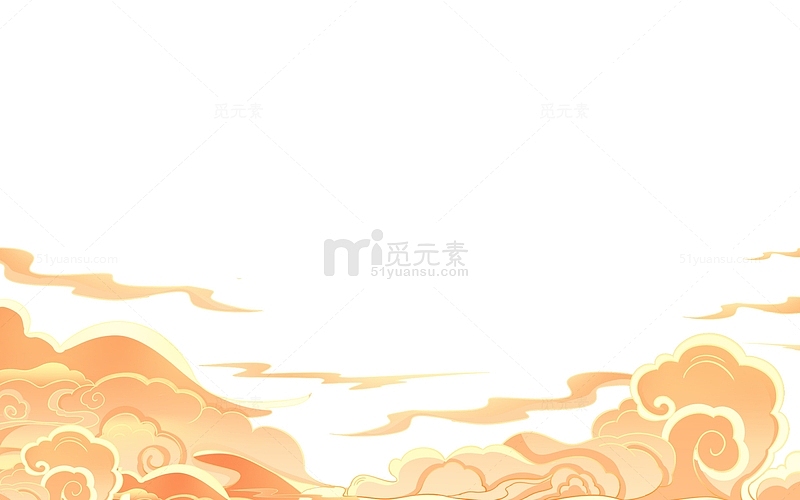 中国风国潮祥云插画手绘云彩元素