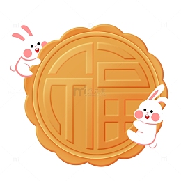 中秋节月饼玉兔