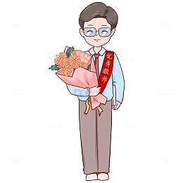 教师节优秀教师