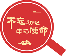 不忘初初  矢量  装饰 祥云