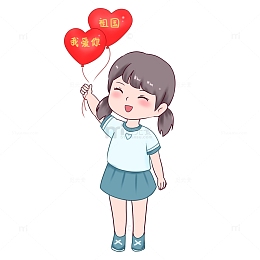 国庆祖国我爱你国庆节快乐气球