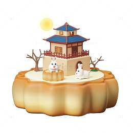 中秋节月饼可爱兔子古风建筑3D场景