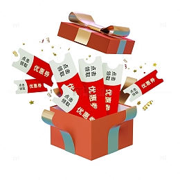 打折活动优惠券礼包礼盒3D元素